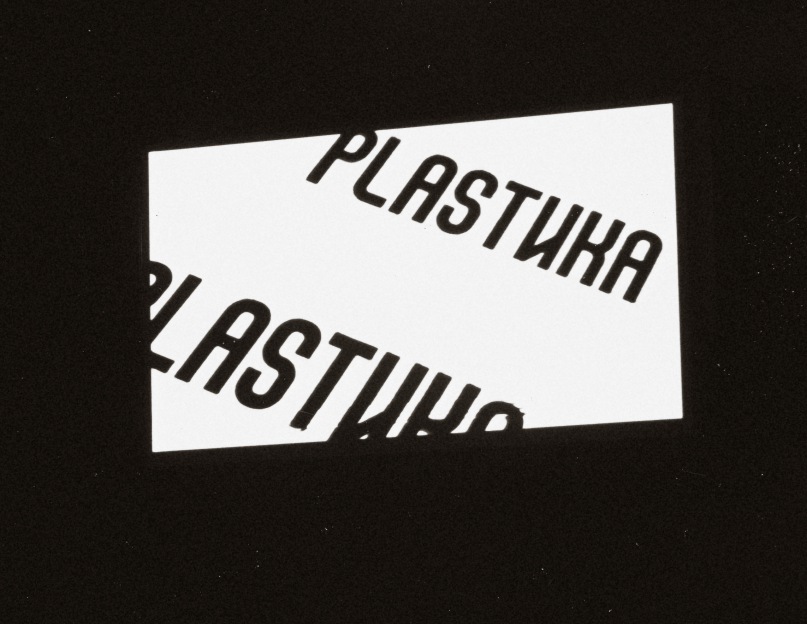(Alternative / Electronic / Grunge / Powerpop) Plastika project (Plastika, AntiVUAL) (tags: plast, plastika, , plas+, antivual, ) - , 19  - 2001 - 2011, MP3, 192-320 kbps